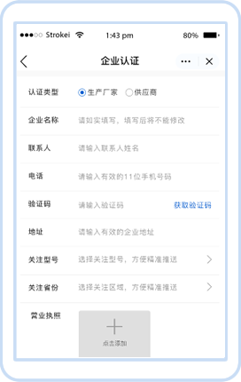 数据统计与分析